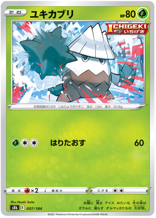 Snover