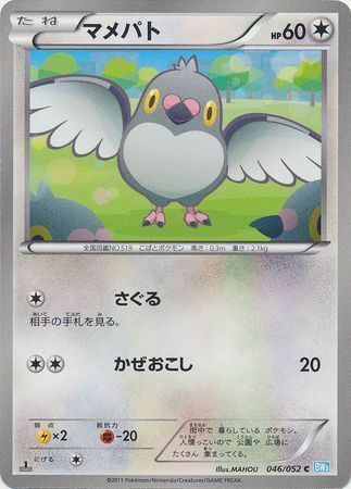 Pidove