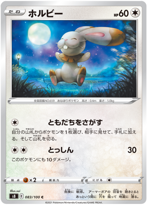 Bunnelby
