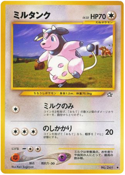 Miltank Lv.32