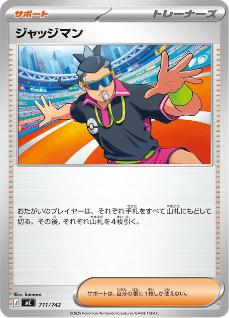 Judge