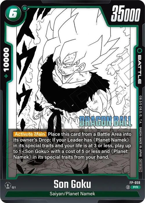 Son Goku