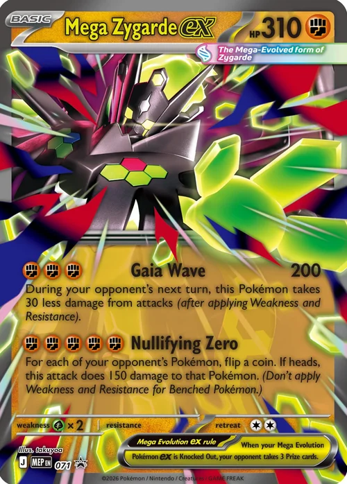 Auction card for Mega Zygarde ex