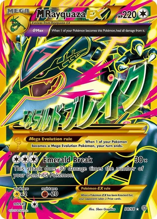 M Rayquaza ex