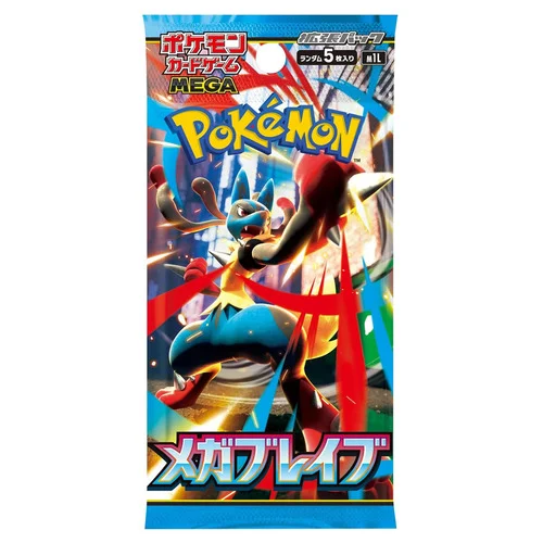 Mega Brave Booster