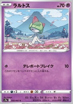 Ralts