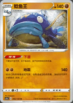 Whiscash