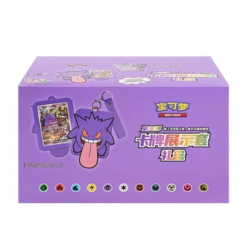 Pokémon Card Display Set Gift Box | Gengar Case Display