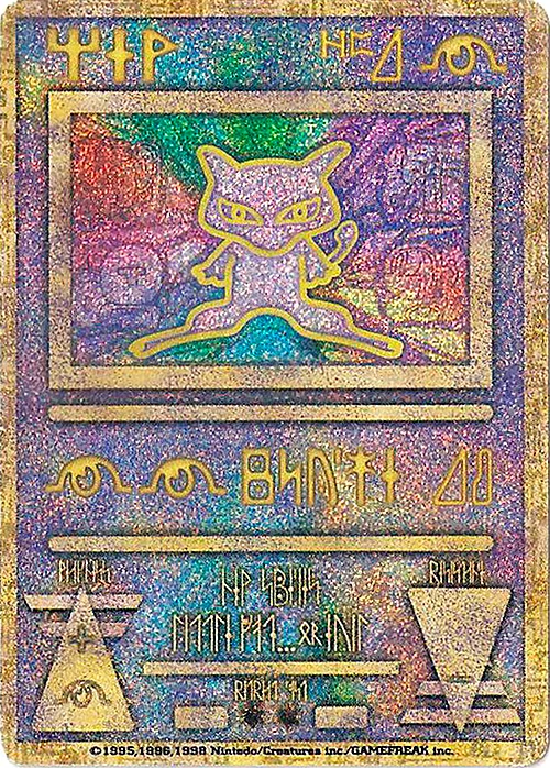 Ancient Mew