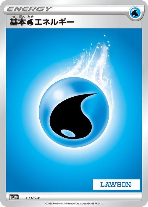 Water Energy