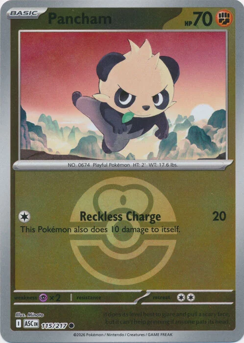 Pancham
