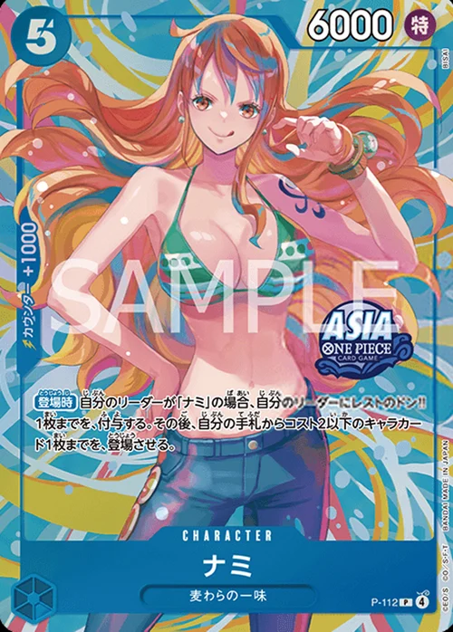 Nami