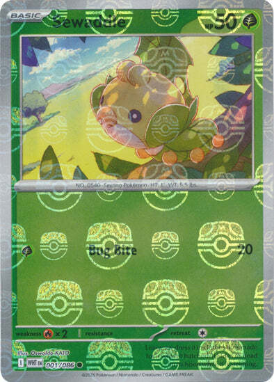Sewaddle
