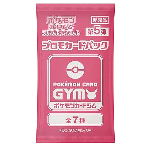 Scarlet & Violet: Pokémon Card Gym Promo Booster | Vol.5