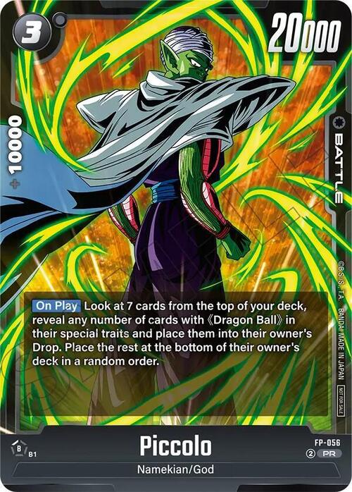 Piccolo