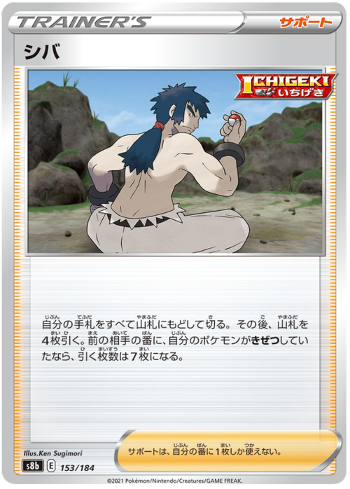 Bruno