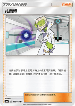 Faba