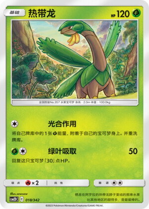 Tropius