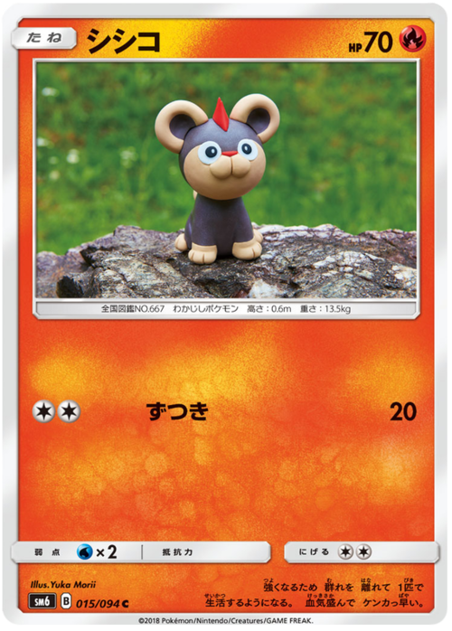 Litleo