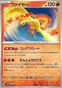 Moltres