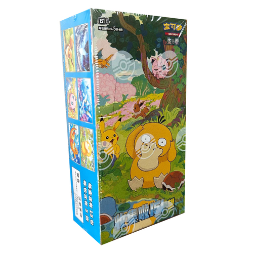 Collect 151 Hope Booster Box