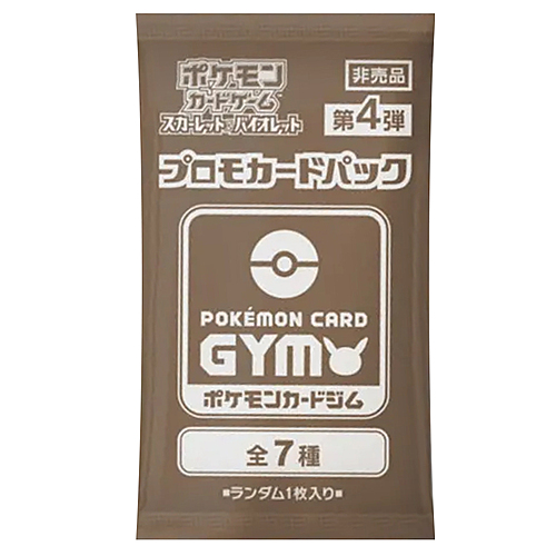 Scarlet & Violet: Pokémon Card Gym Promo Booster | Vol. 4