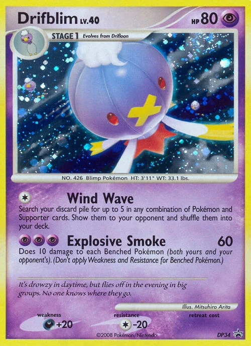 Drifblim Lv.40