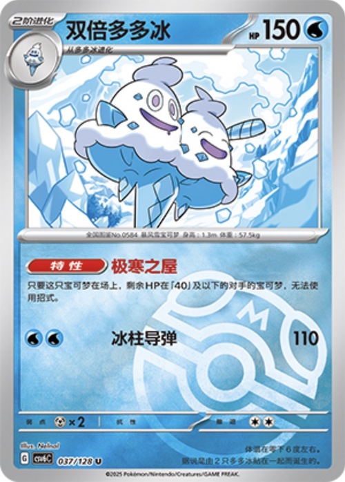 Vanilluxe