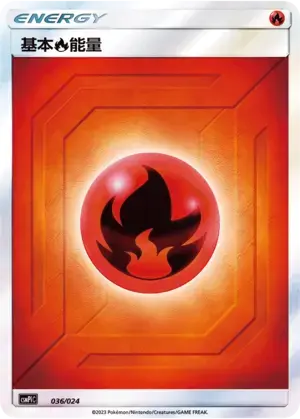 Basic Fire Energy
