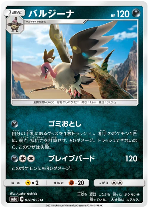 Mandibuzz