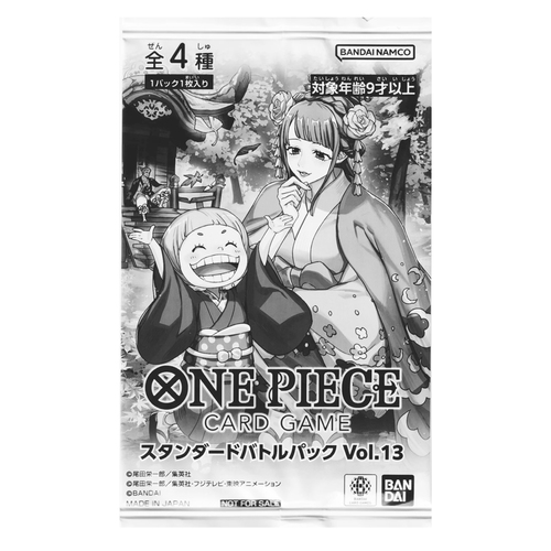 Standard Battle Pack Vol.13