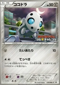 Aron