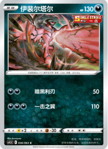 Yveltal