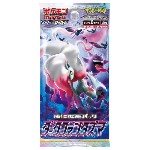 Dark Phantasma Booster