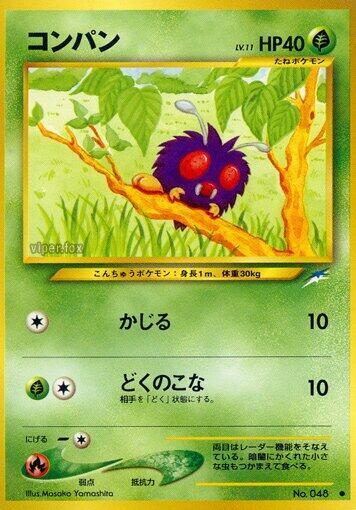 Venonat Lv.11