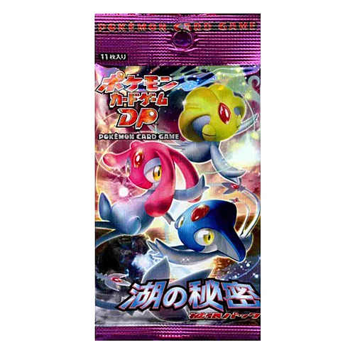 Secret of the Lakes Booster