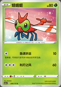 Yanma