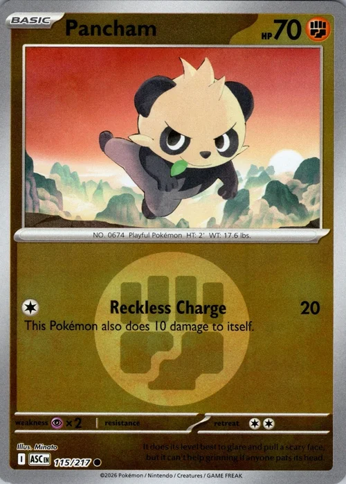 Pancham