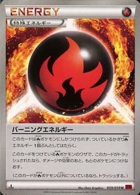 Burning Energy