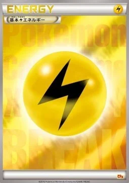 Lightning Energy