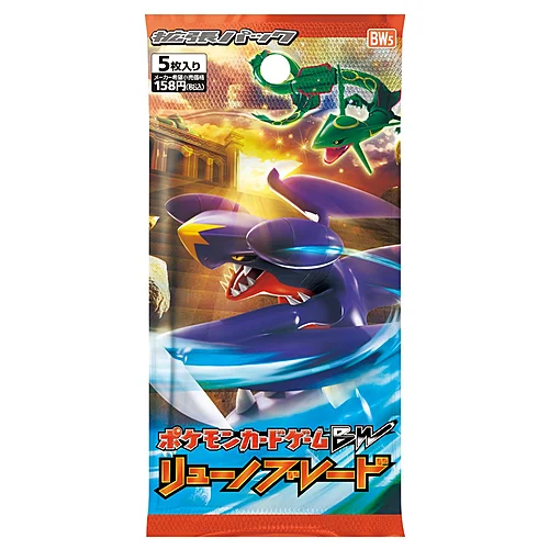 Dragon Blade Booster
