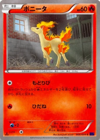 Ponyta