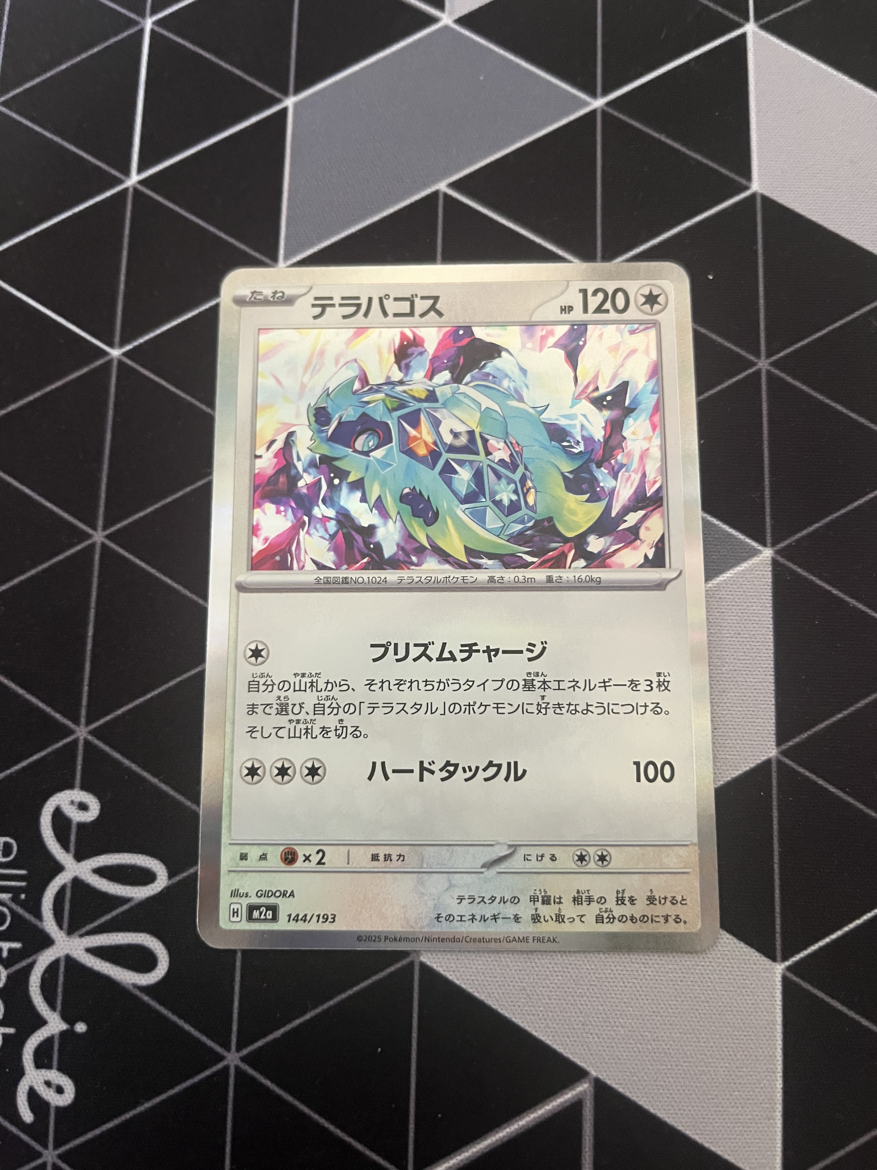 Auction Image 1
