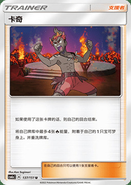 Kiawe