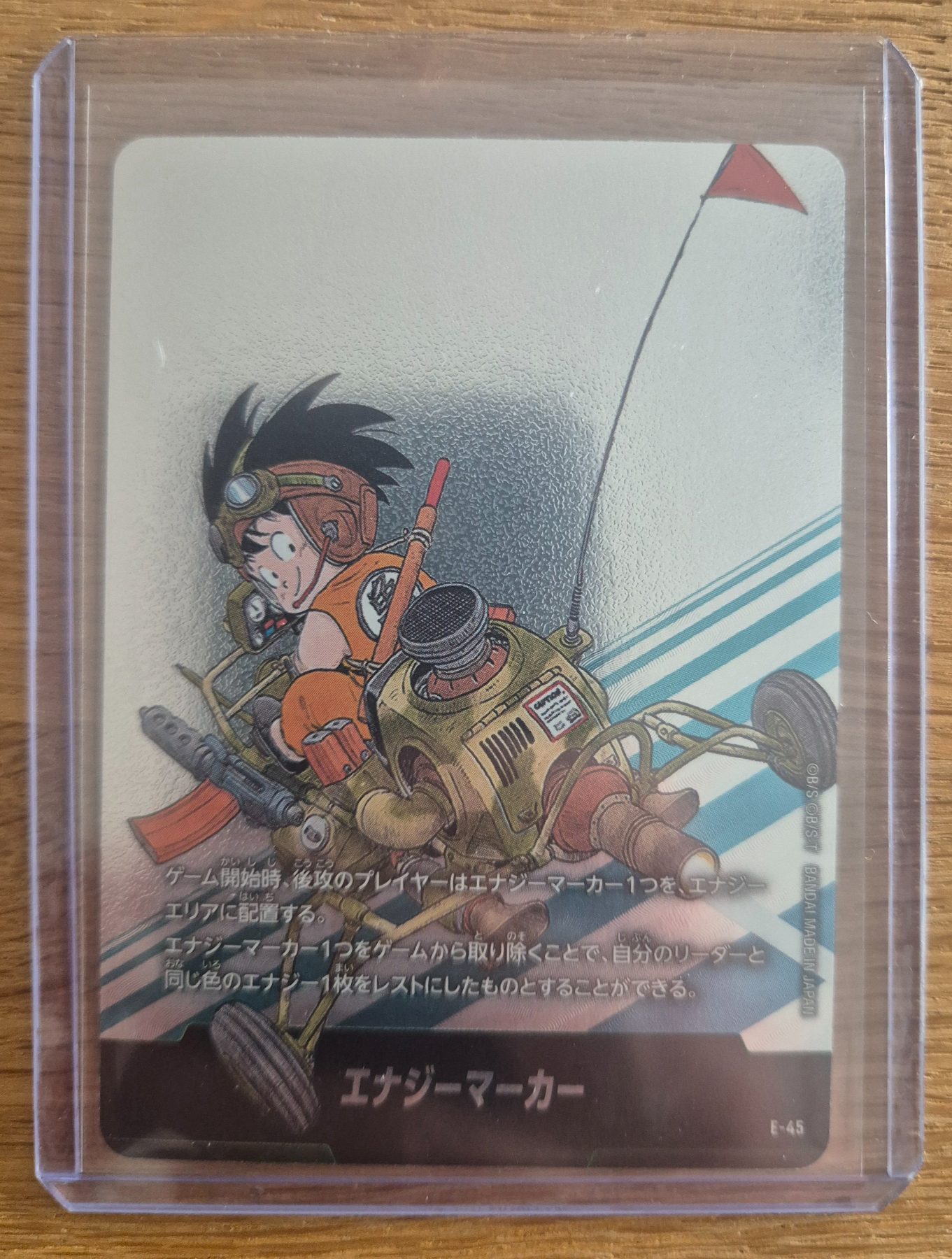 Auction Image 1