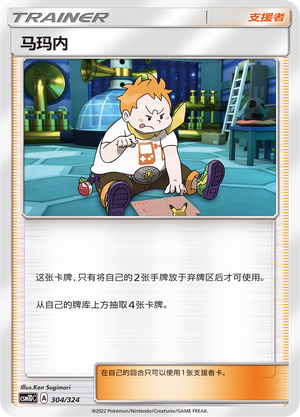 Sophocles