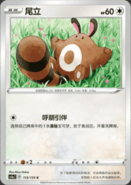Sentret