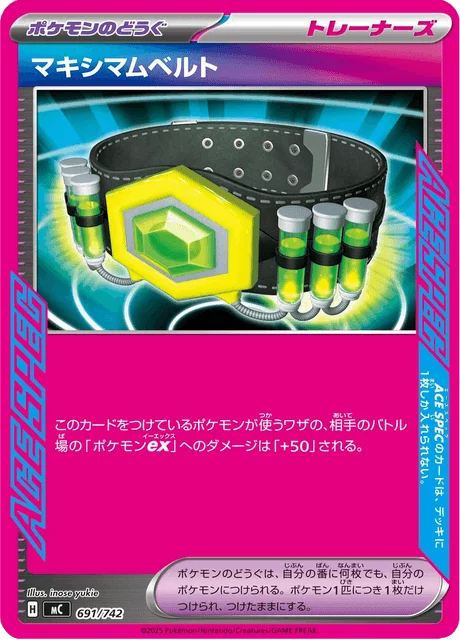Maximum Belt