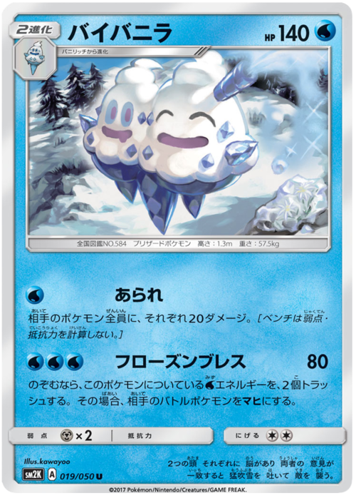 Vanilluxe