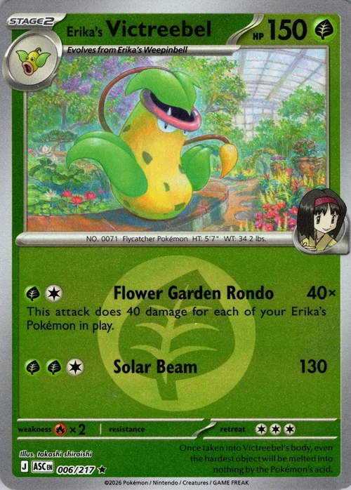 Erika's Victreebel